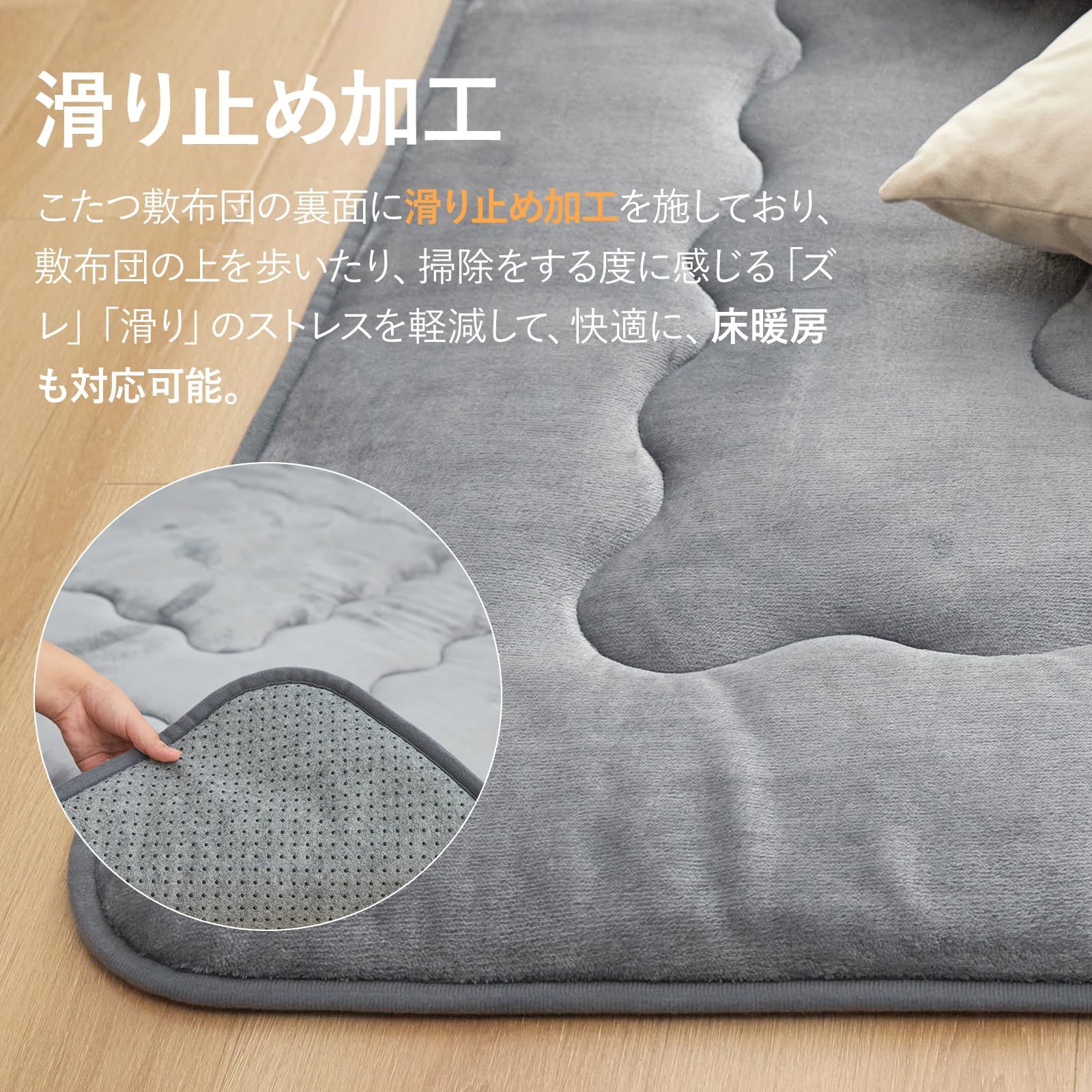 両用 こたつマット