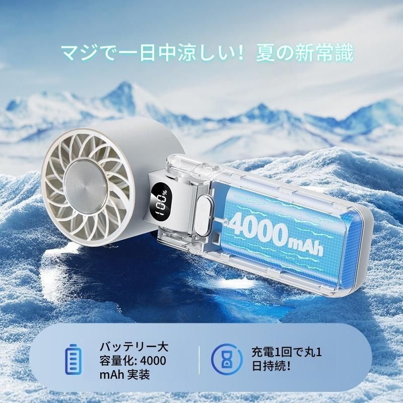 ワゴンセールも実施中。 最新モデル 折りたたみ式 半導体冷却ファン 100段デジタル表示.USB充電式 超高速ミニ扇風機 サーキュレーター 熱中症対策 ハンディファン 幸せな