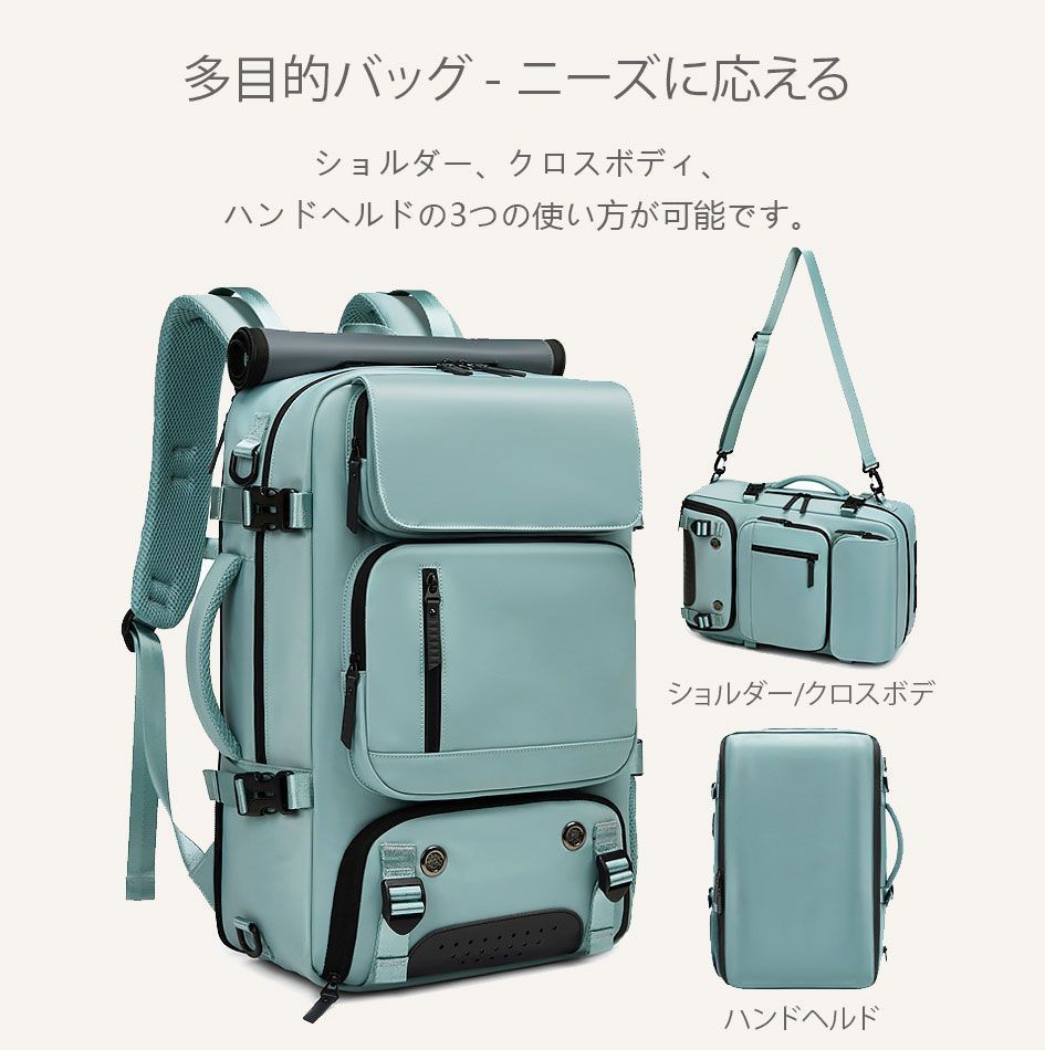 USB充電ポート 3way 通学 出張 多機能 リュックサック リュック メンズ バックパック 大容量 通リュック 高校生 中学生 大学生 通勤 ビジネスリュック 人気 おしゃれ 便利 ライトブルー
