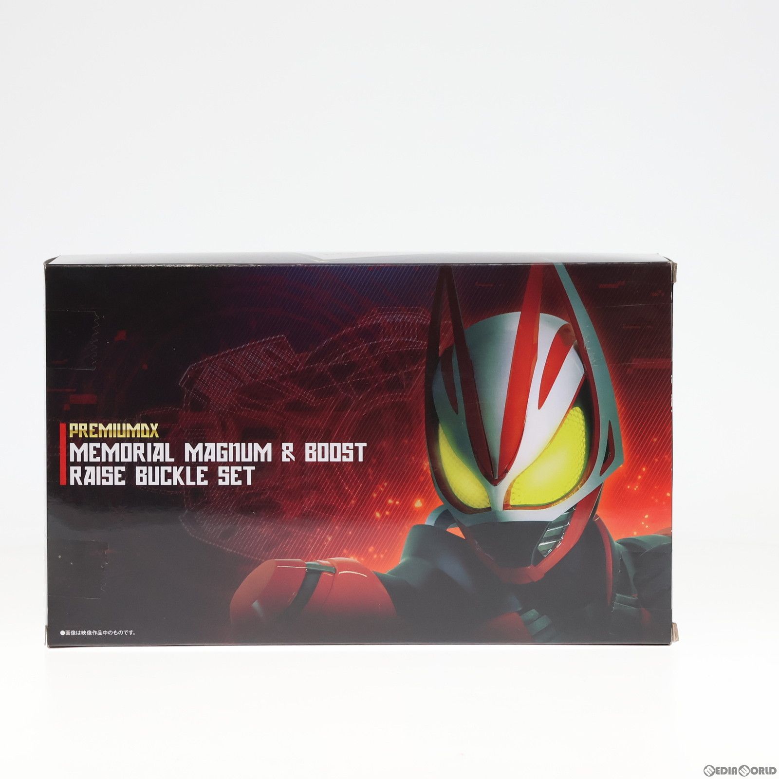 プレミアムバンダイ限定 PREMIUM DX メモリアルマグナム