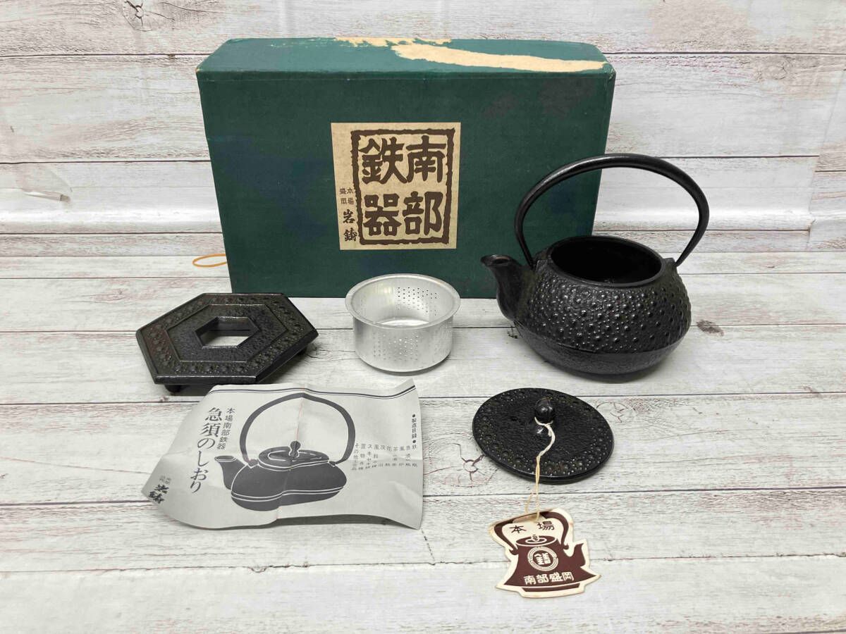 南部鉄器 ナンブテッキ 急須 岩鋳 黒 高さ 約11.5cm 幅 約13cm 付属品は画像のものが全てです