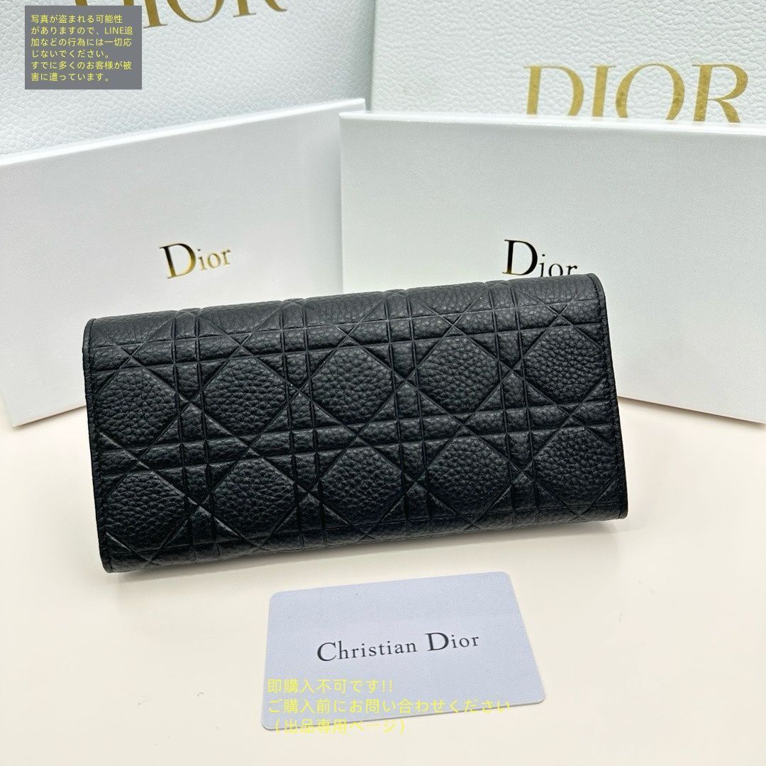 【今週中お買い得価格・新品】Christian Dior長財布 Christian Dior [正規ラッピング済] ディオール 長財布 財布