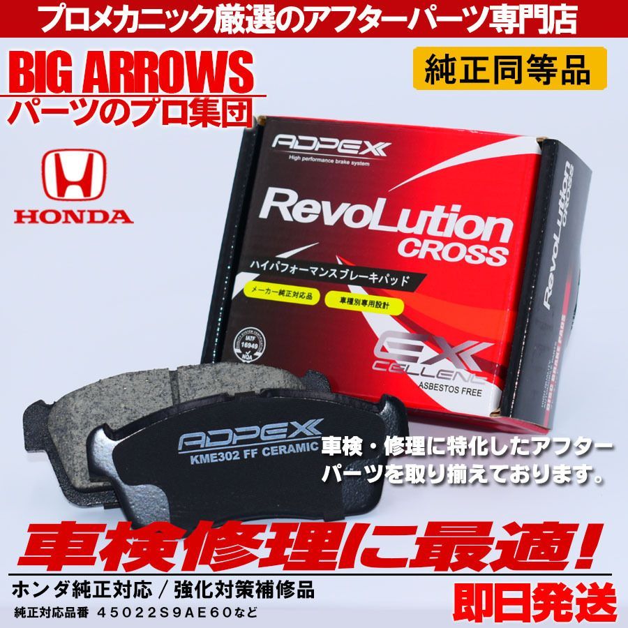 サイドテーブル ホンダ ステップワゴン RF3 RF4 RF5 RF6 RF7 RF8(スパーダ共通)「日本製」