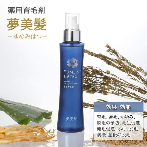 ニューモ 薬用育毛剤 75ml 3本セット ニューモ 薬用育毛剤75ml 3本