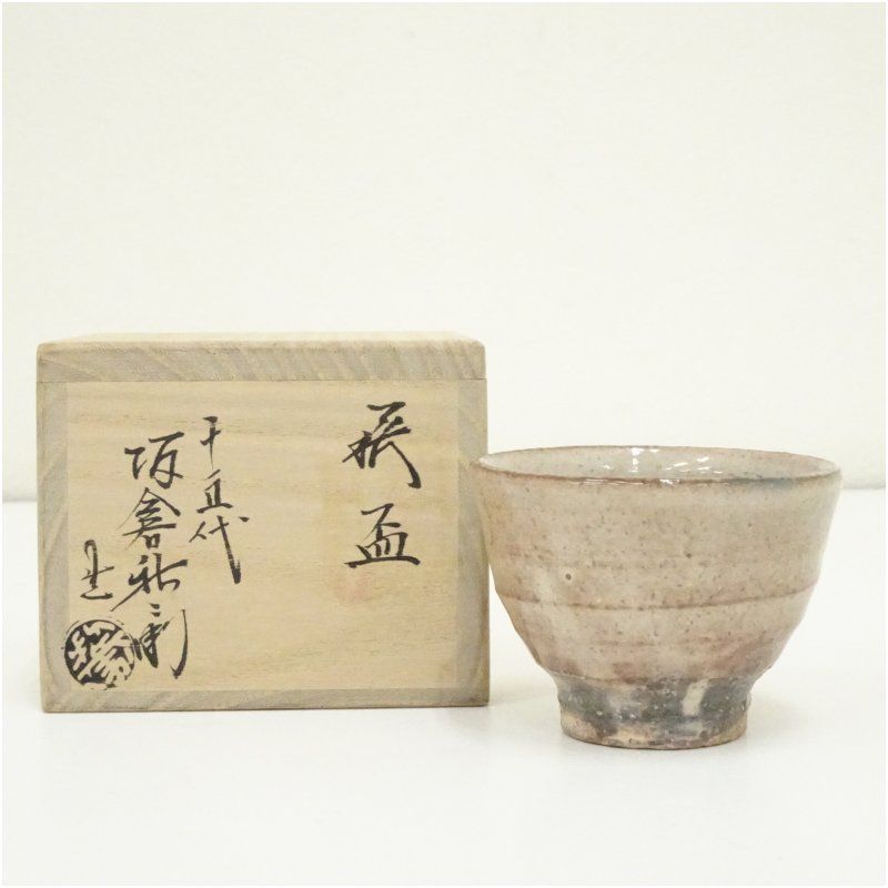 坂倉新兵衛　十五代 萩焼 木の葉皿 6客 木ノ葉向付 共箱 懐石 坂倉新兵衛 十五代 萩焼 木の葉皿 6客 木ノ葉向付 共箱