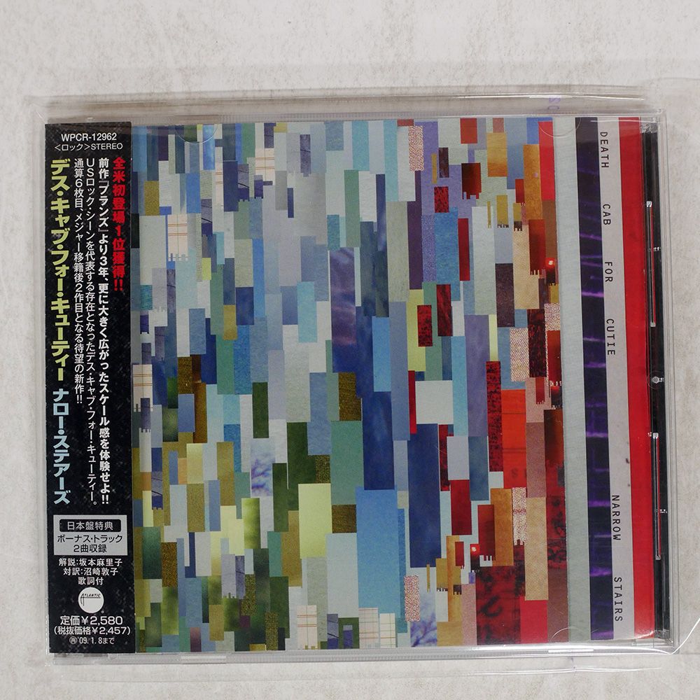値引き致しました。！！クールスの懐かしいLP盤 値引き致しました。！！クールスの懐かしいLP盤 値引き致しまし