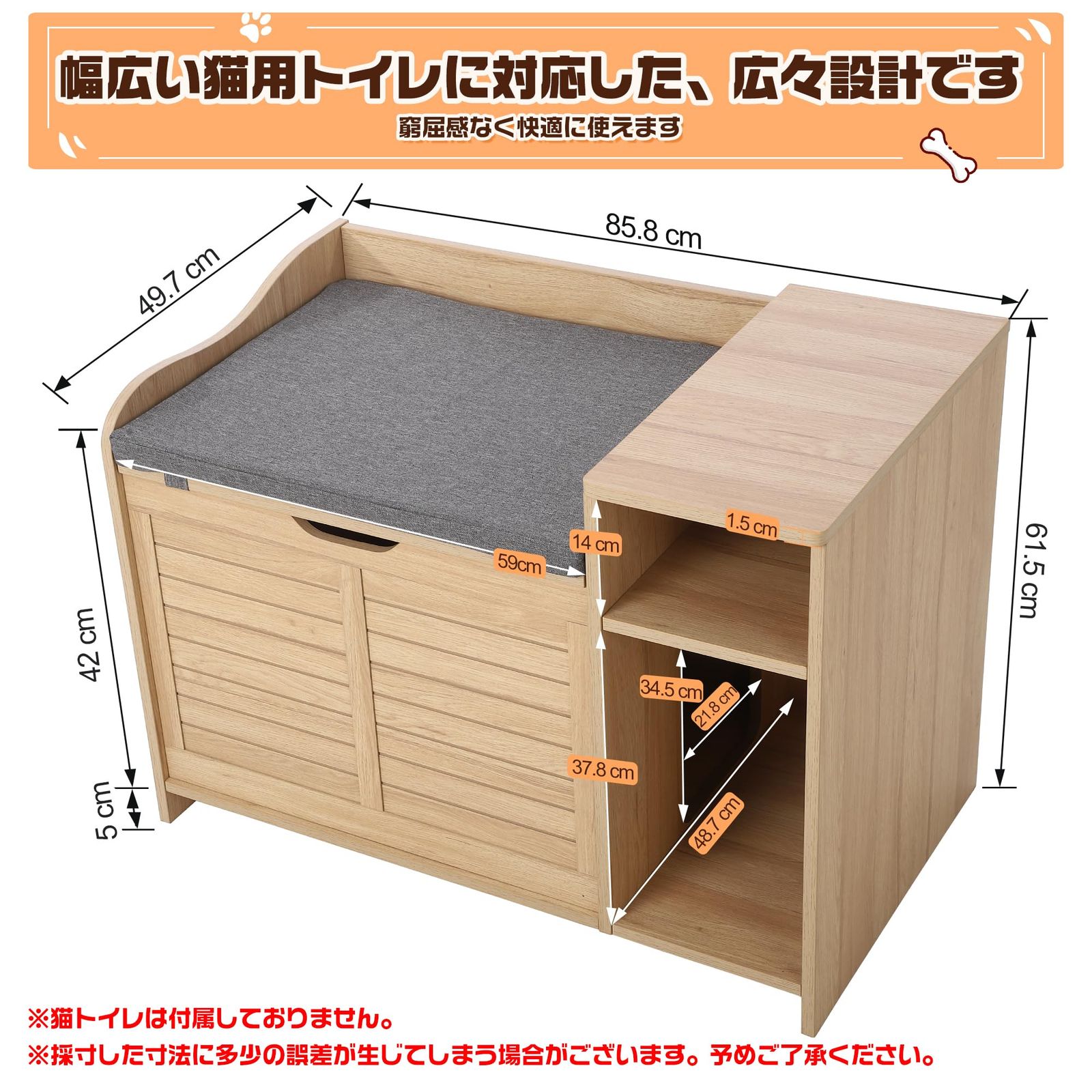 商品 猫家具