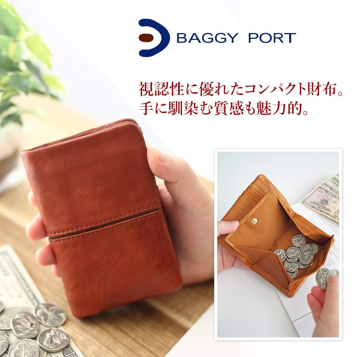 バギーポート 小銭入れ付き二つ折り財布