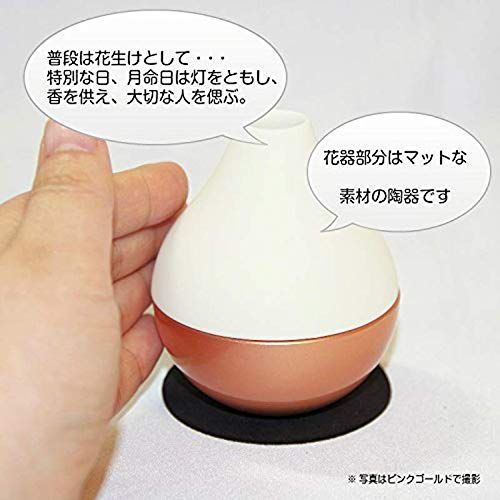 ちいさなオールインワン仏具