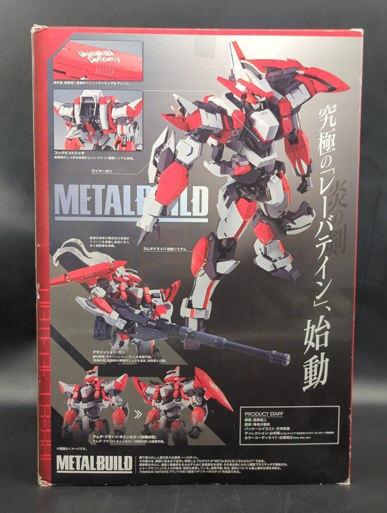 BANDAI L BUILD レーバテイン 初回イラスト箱 【公式通販】