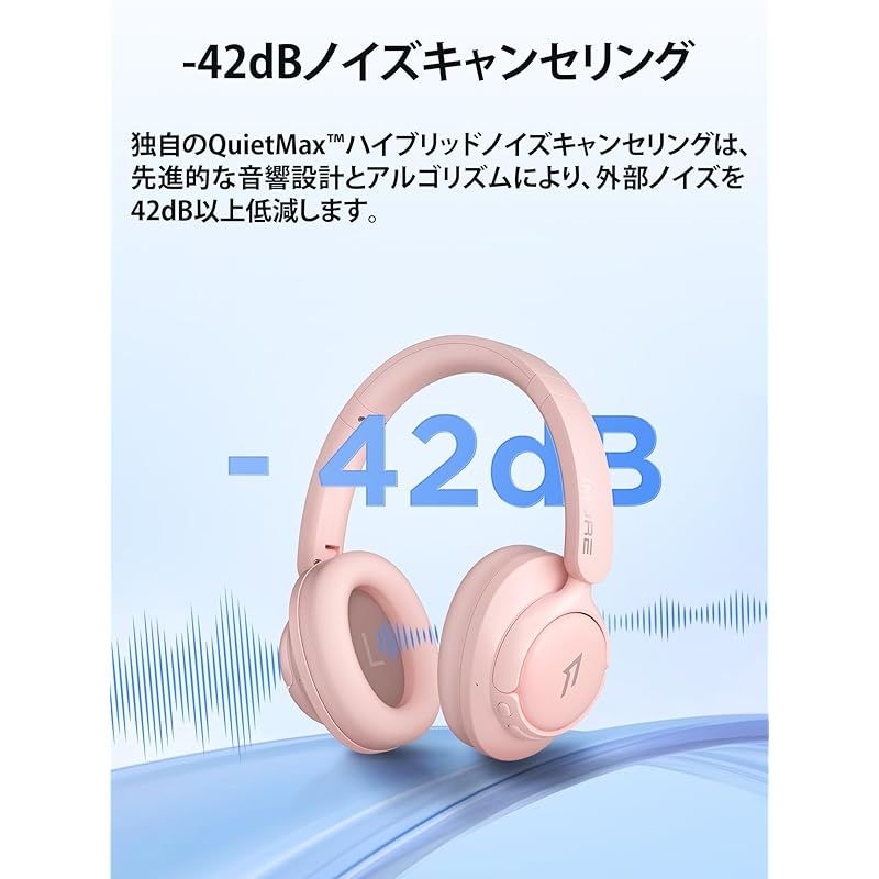 1MORE ワイヤレス ヘッドホン LDAC ハイレゾ対応 アクティブノイズキャンセリング 70時間音再生 外音取り込みモード 5つマイク内蔵 Bluetooth5.0 専用アプリ対