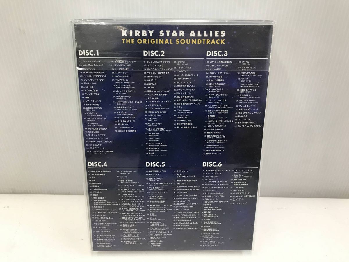 ☆未開封☆ KADOKAWA カドカワ CD 星のカービィ スターアライズ