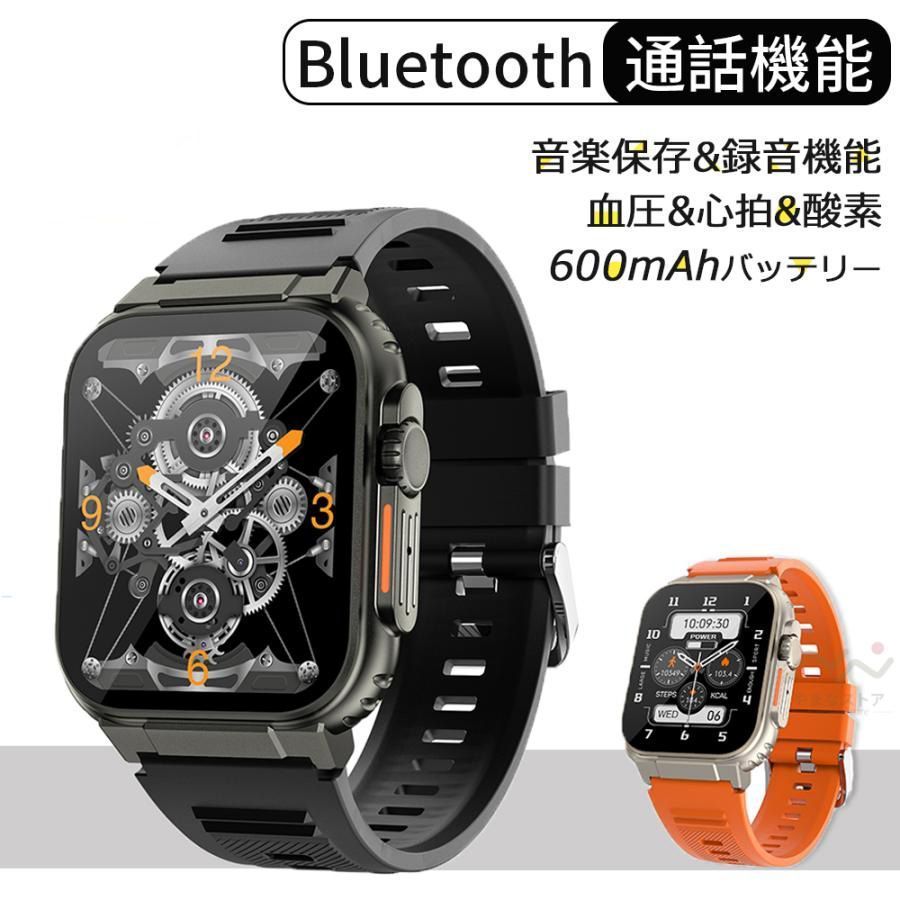 スマートウォッチ 通話機能 血圧測定 日本製センサー 音声アシスタント 音楽保存 録音機能 TWS 心拍数 メンズ 腕時計 着信通知 母の日プレゼント 健康 05028