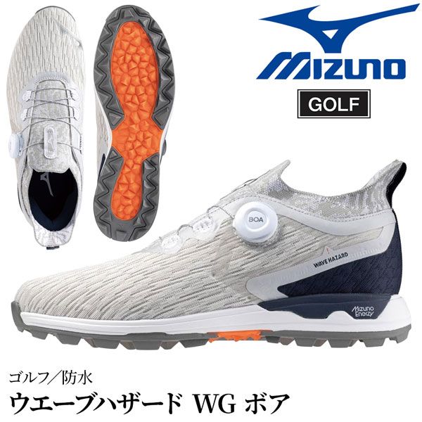 MIZUNO ミズノメンズゴルフシューズ ウェーブハザードWGボア ウエーブハザード WG ボア(ゴルフ／防水)|51GM2370|シューズ