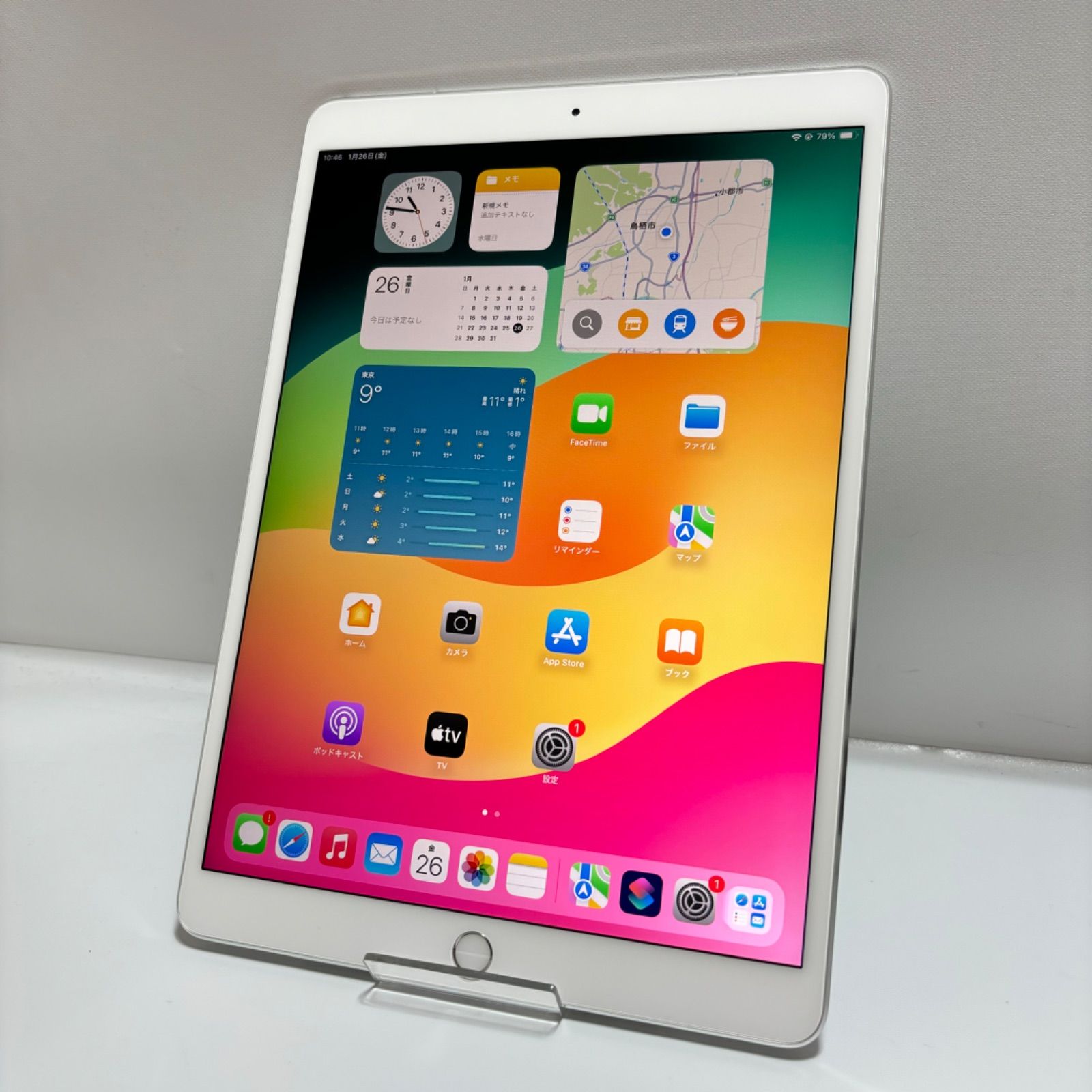 SIMフリーiPadPro10.5 第2世代 256GB