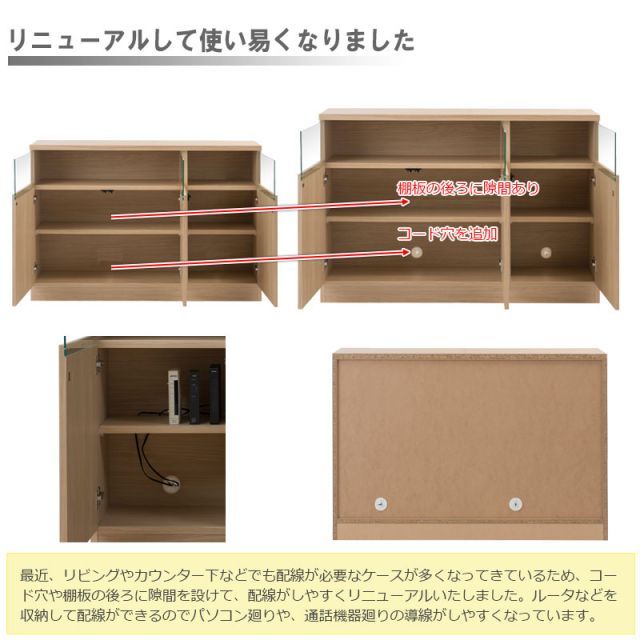 収納家具 幅120