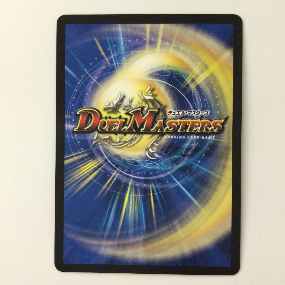 ζζ デュエルマスターズ 偽りの希望鬼丸「終斗」 DM23EX3S7/S10