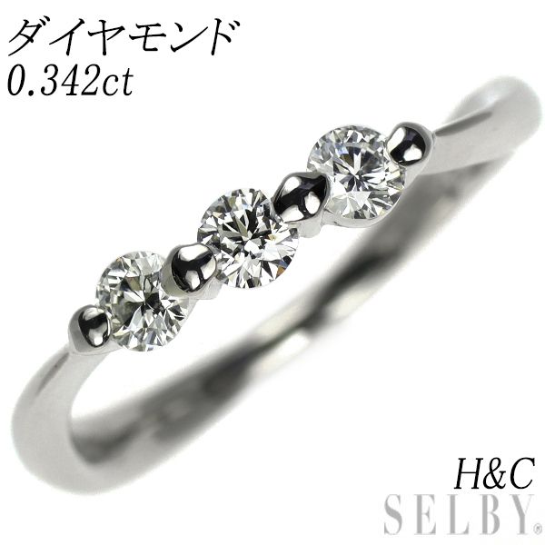 Pt900 H-C ダイヤモンド リング 0.342ct スリーストーン