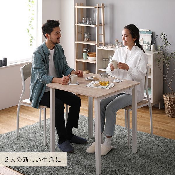 送料無料 ダイニングテーブル セット 2人 70cm テーブル チェア2脚 