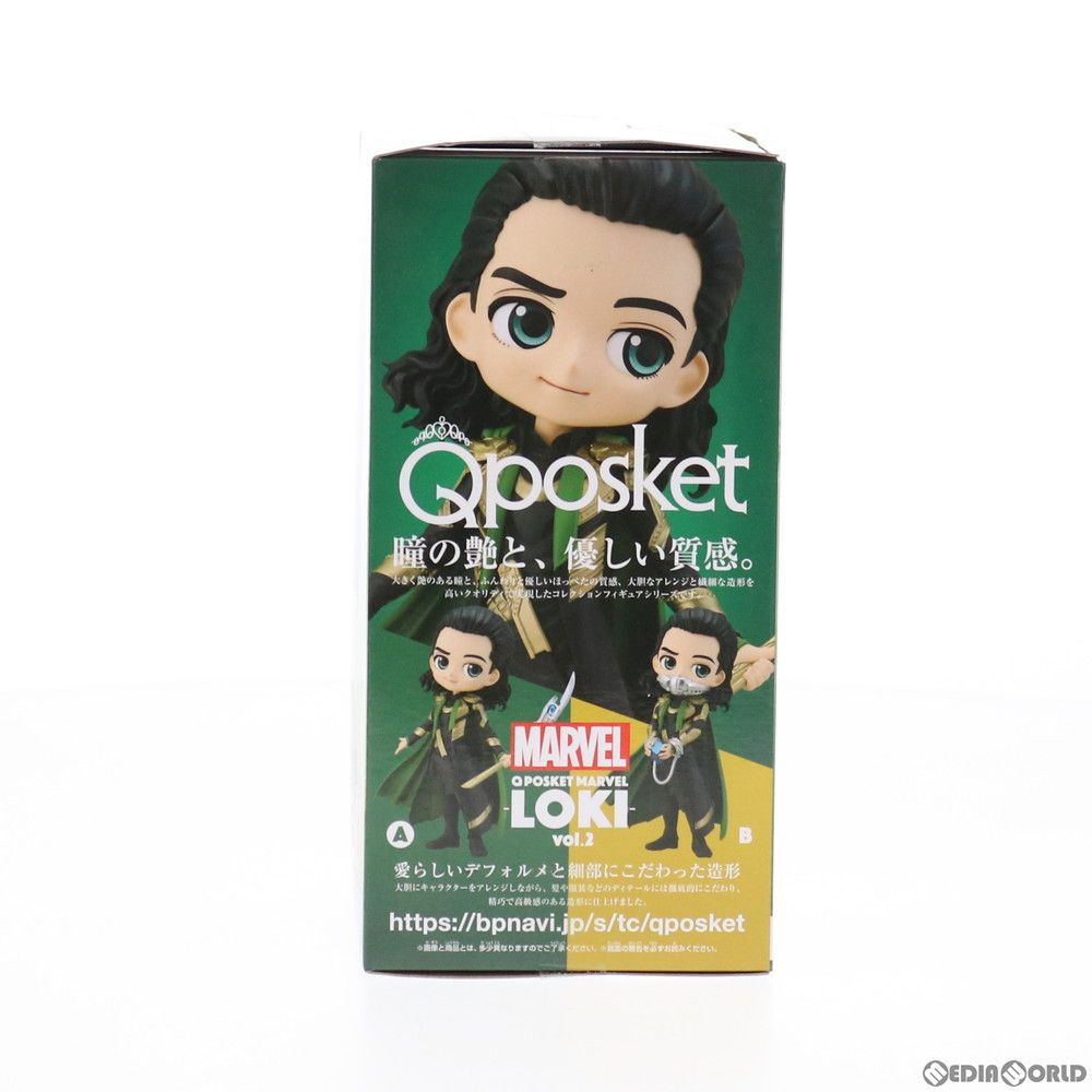 ロキ(素顔) Q posket MARVEL(マーベル) -LOKI-vol.2 フィギュア