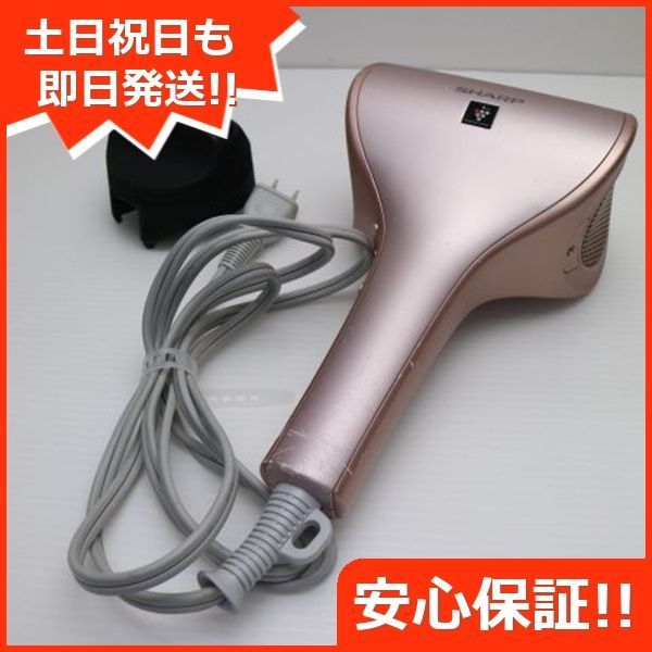 シャープ ヘアドライヤー beaute A IB-WX2-P [キャメルピンク] SHARP シャープ プラズマクラスタードライヤー IB-WX2-P PINK シャープ
