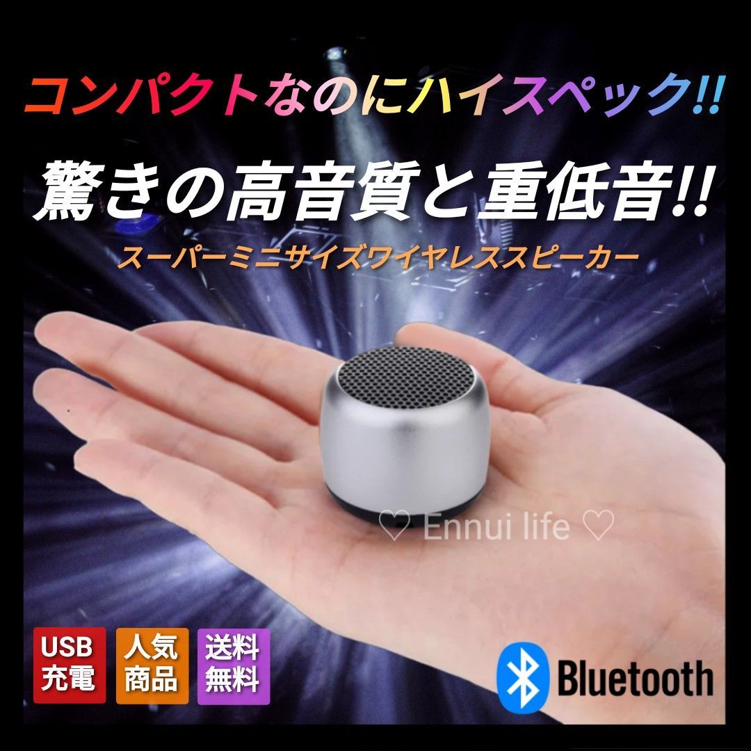 ビクター Bluetooth ポータブル スピーカー SP-WS02BT① - スピーカー