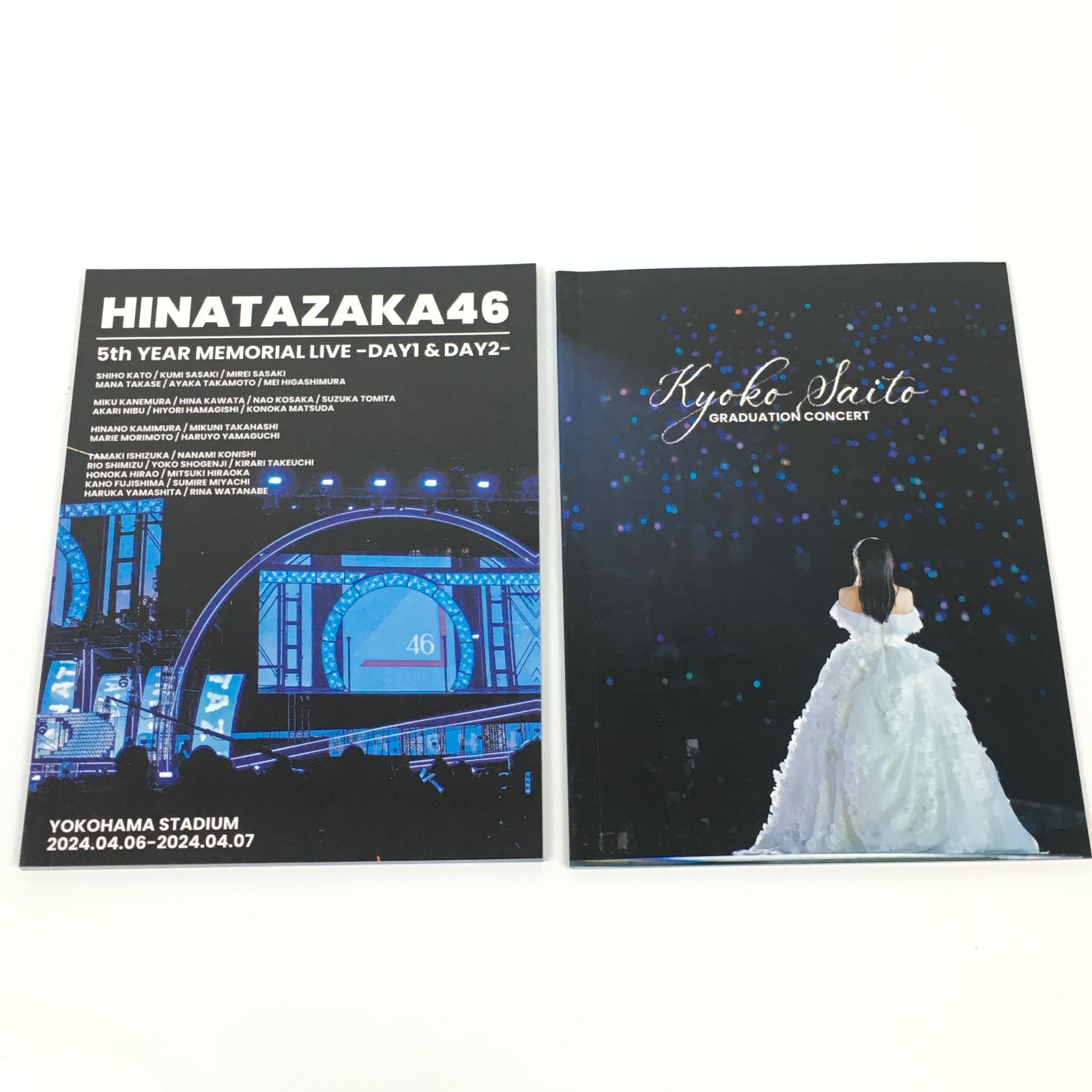 日向坂46 齊藤京子卒業コンサート＆5周年記念MEMORIAL LIVE ～5