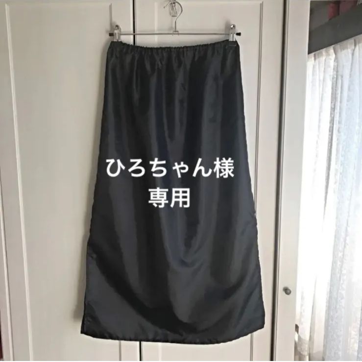 ひろちゃん様専用 ペチコート ブラック 75cm丈 - Hand made♡y.s