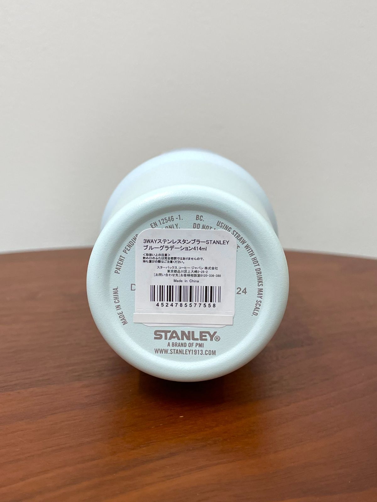 スタバ 3WAYステンレスタンブラーSTANLEYブルーグラデーション414ml 