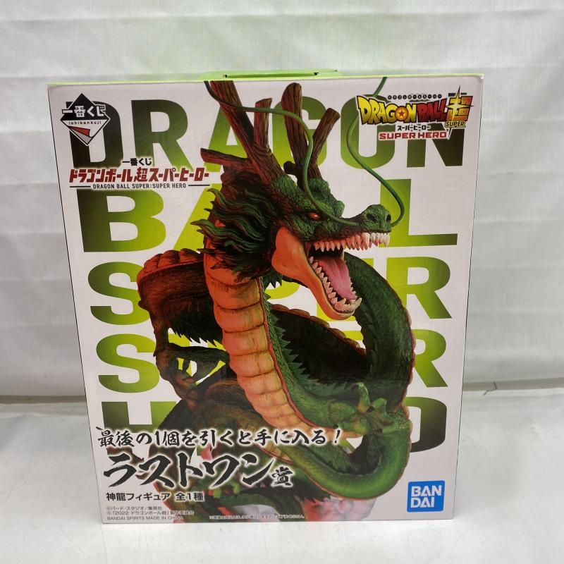 ドラゴンボール超 神龍 ラストワン賞 フィギュア
