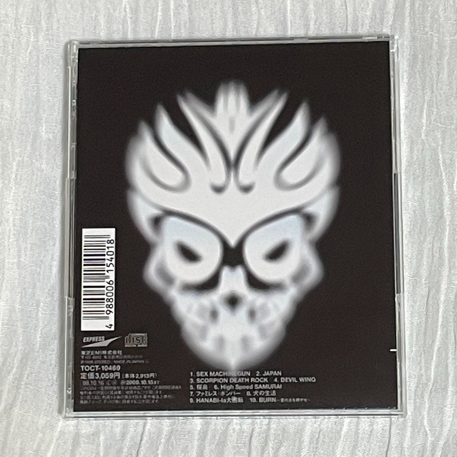 sex MACHINEGUNS｜SEX MACHINEGUN（中古CD）｜1st アルバム｜セックス