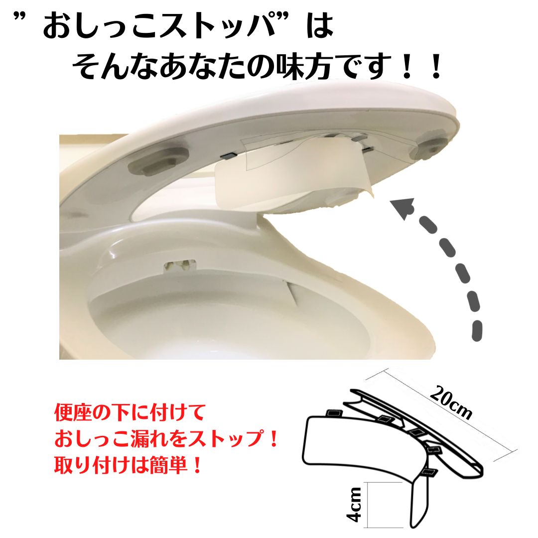 ロリ　聖水 