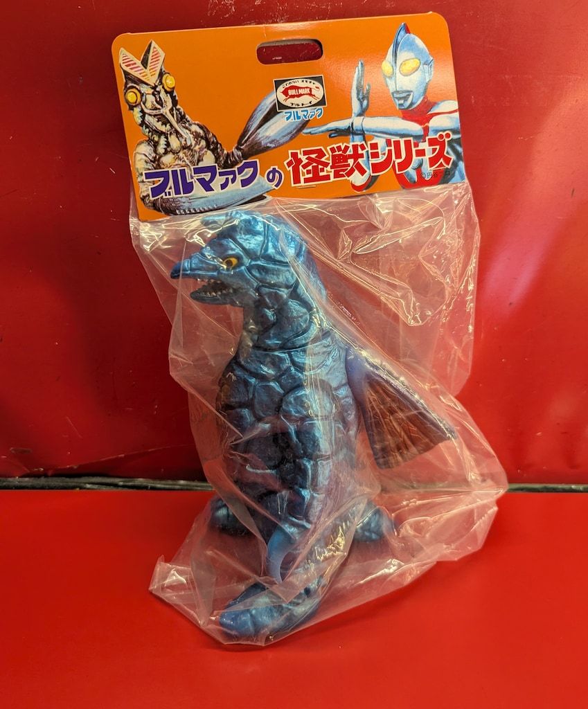 ウルトラマン ブルマァク製「ドラコ」3種がギャラリー＆ショップ・墓場
