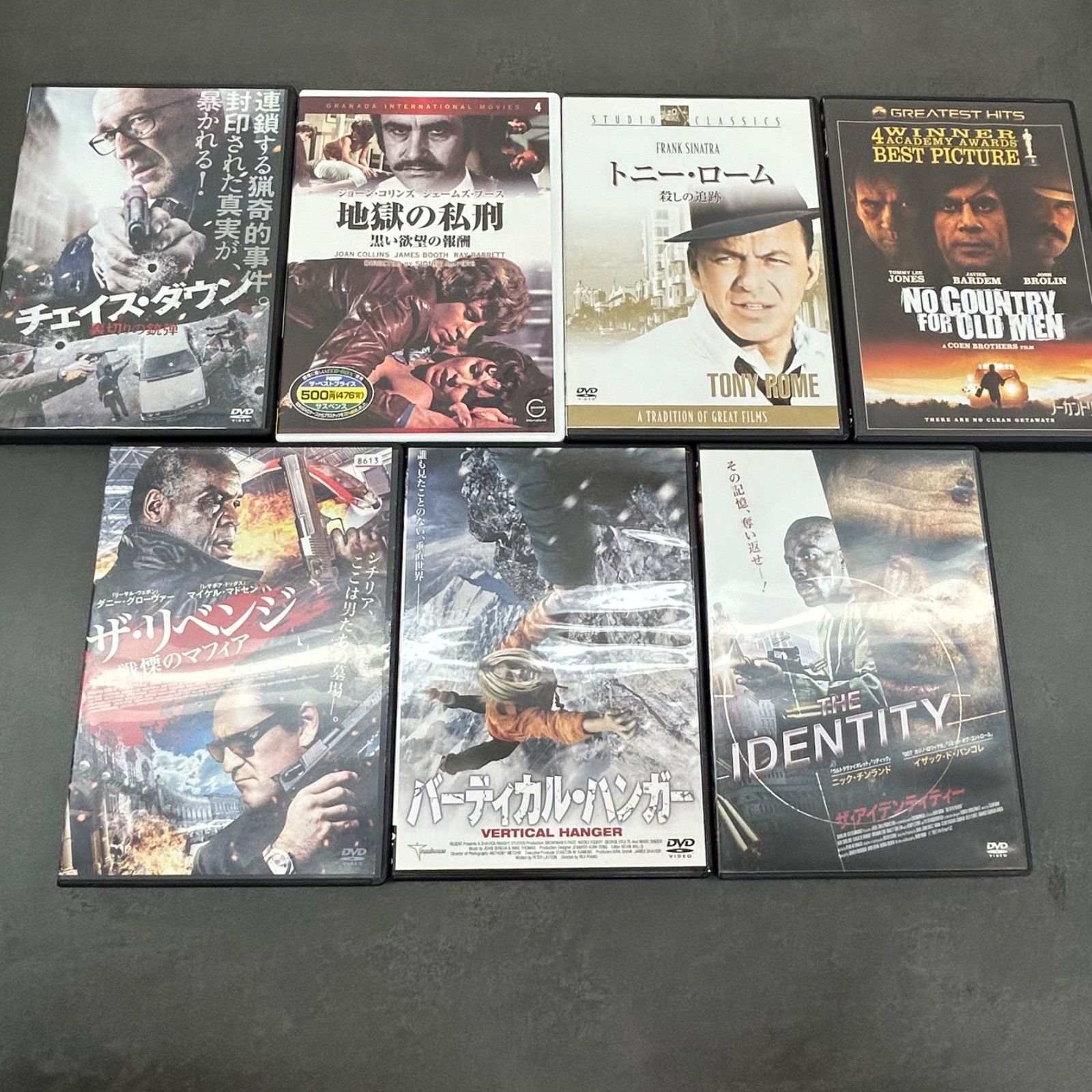 DVDまとめ売り 7本セット｜クライム・犯罪サスペンス／追跡