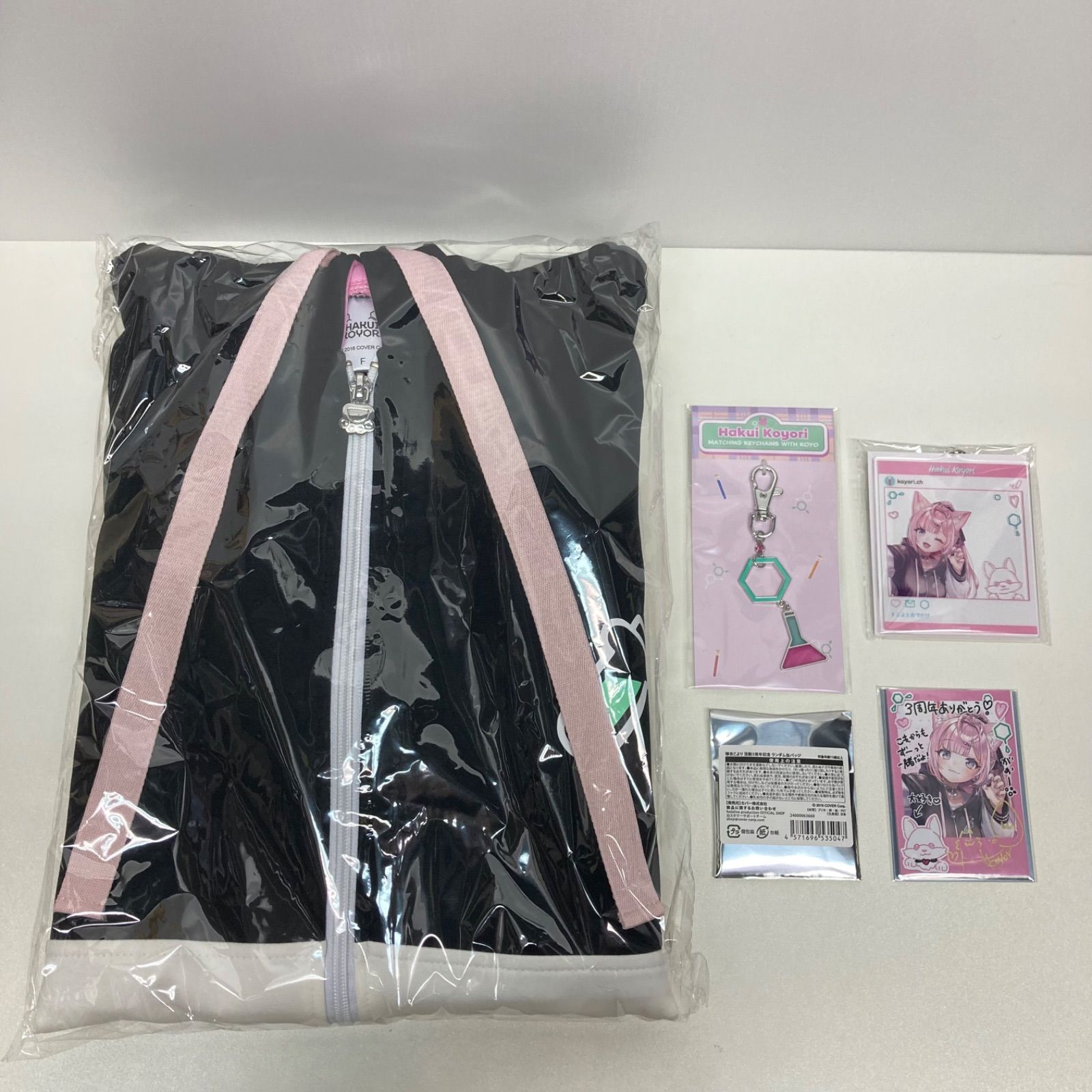 ホロライブ 博衣こより 活動3周年記念 フルセット 数量 ver