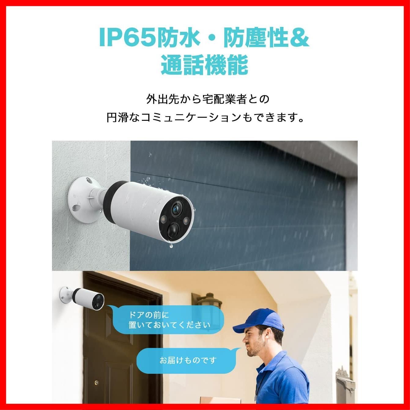 IP65準拠 フルワイヤレス