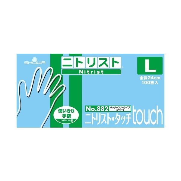 ショーワグローブ ニトリスト タッチ No.882 L 100枚×10箱 使い捨て手袋 使いきり手袋