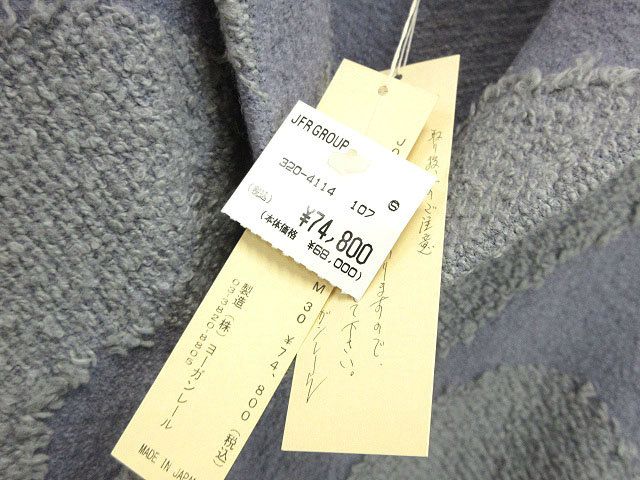 未使用品 ヨーガンレール JURGEN LEHL ババグーリ ポルカドット ジャケット コート ライトブルー 上着 アウター レディース Jurgen Lehl - ヨーガンレール 美品 ボア フーデッドボタン
