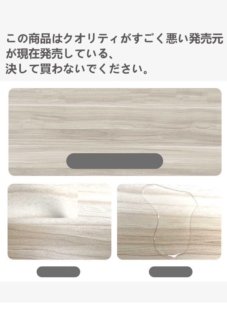 4段 勉強机