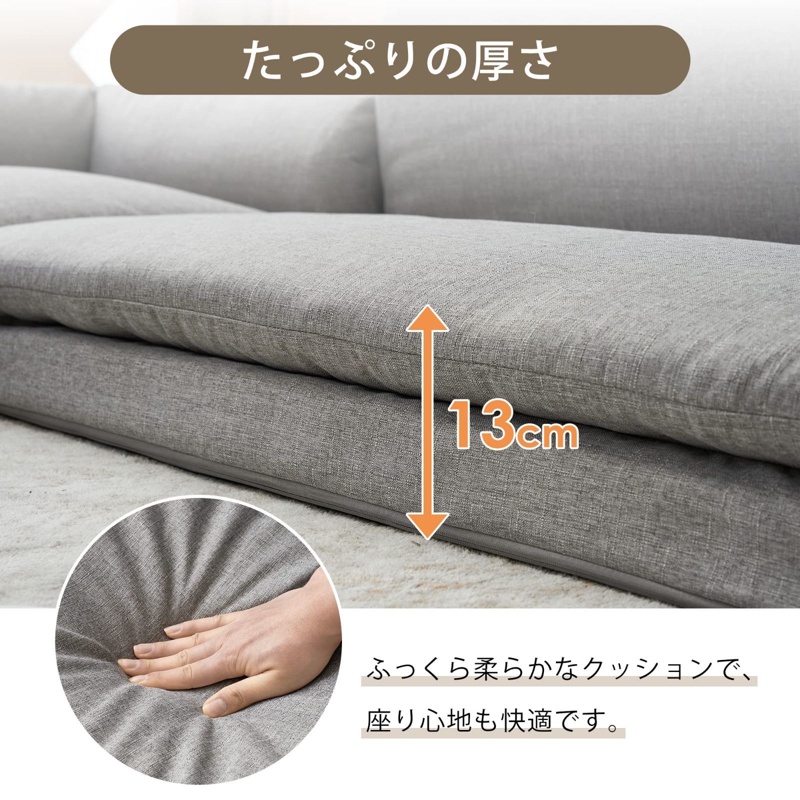 ローソファーセット 1P