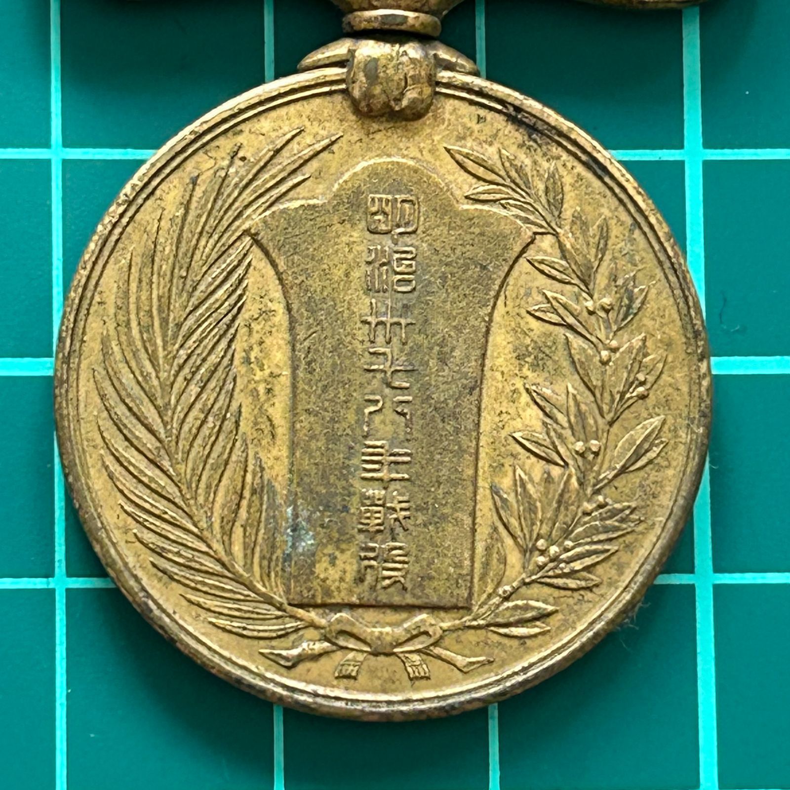 勲章 勲八等白色桐葉章 瑞宝章 支那事変従軍記章 明治三七八年従軍記章 赤十字 徽章 軍隊手帳 ボタン 他 大量まとめて 30点 希少勲章 支那事変 勲章 箱付き 従軍記章 勲八等瑞宝章 支那事変従軍