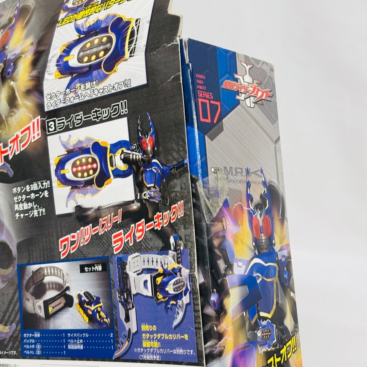 BANDAI - 仮面ライダーガタック変身セット　 DX ガタックゼクター　カリバー 1e9b74255894292ec85ef837049dfa
