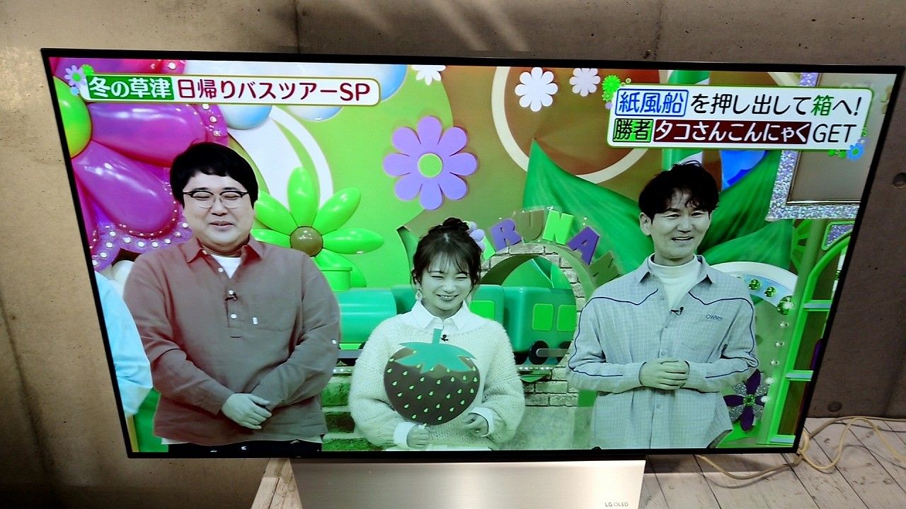 エルジーエレクトロニクス OLED55C7P