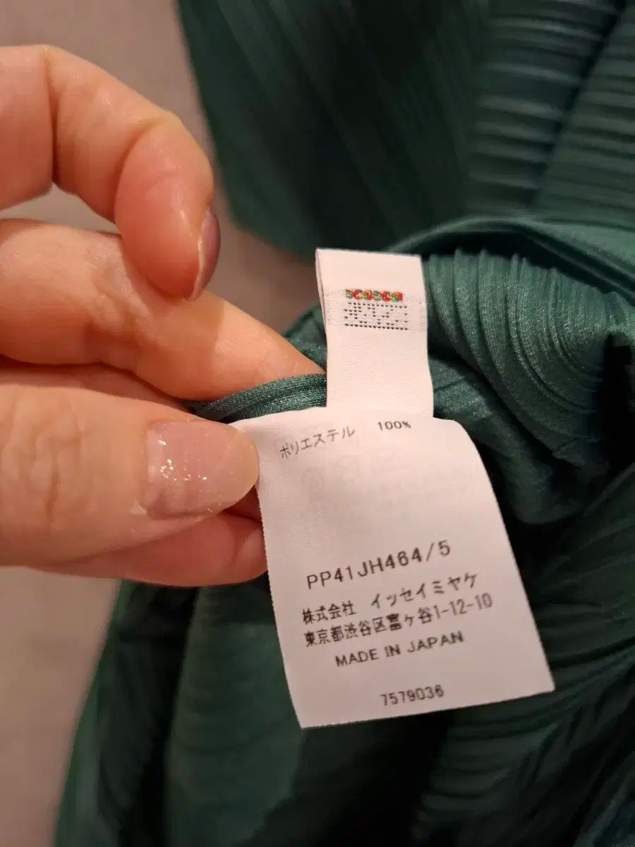 バウンス チリペッパー