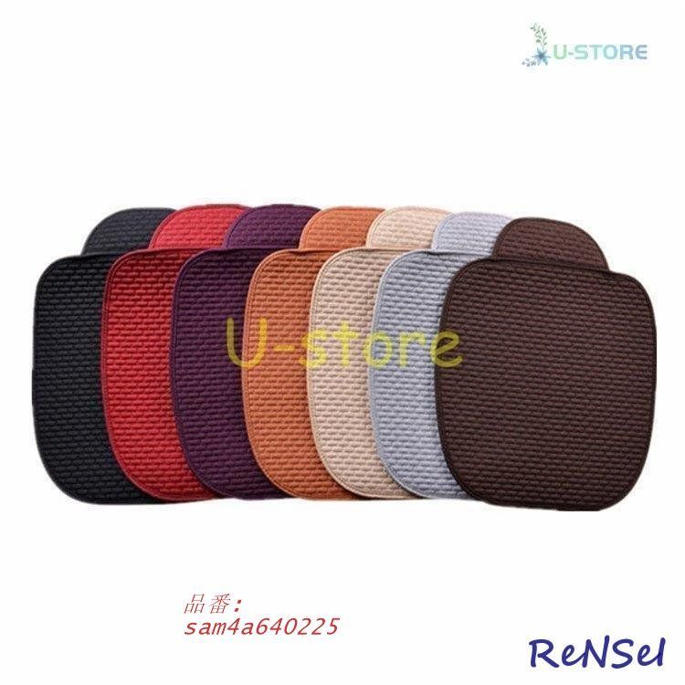 車座布団 3点セット