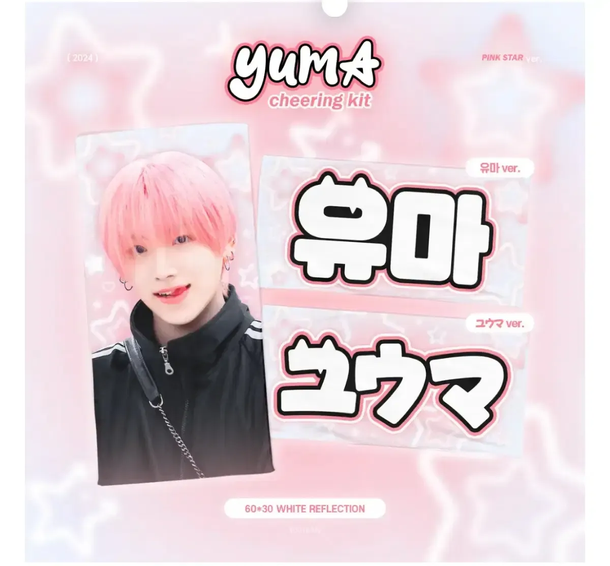 SEVENTEEN ENHYPEN TWS ハングル ネームボード オーダー TWS ENHYPEN ハングル うちわ文字 応援ボード オーダー ネームボード