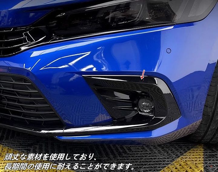 シビック FK7 後期タイプ　フォグライトガーニッシュ フォグランプカバー - a41d7dd32946e9c9d8d42f922dec5c