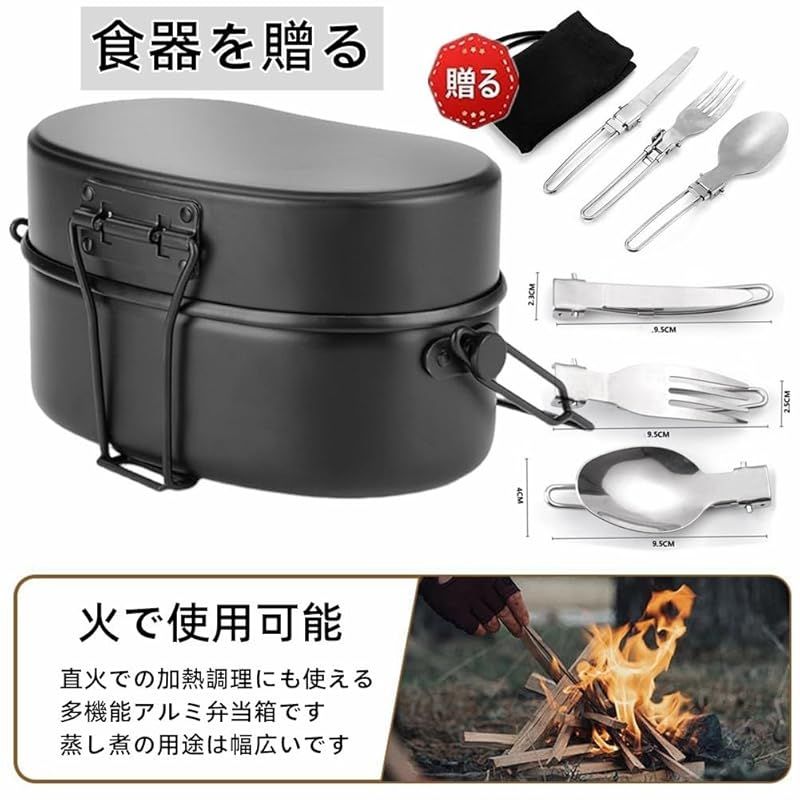 キャンプセット ほとんど未使用