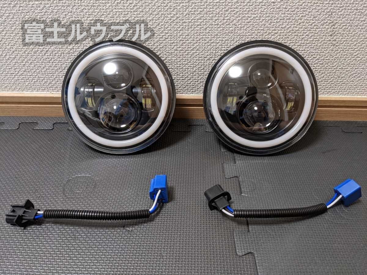 汎用 丸目 丸型2灯式イカリングLEDヘッドライトH4ウィンカー機能付き S30Z S130Z NA6C NA8C SA22C サニトラ ジムニー等に