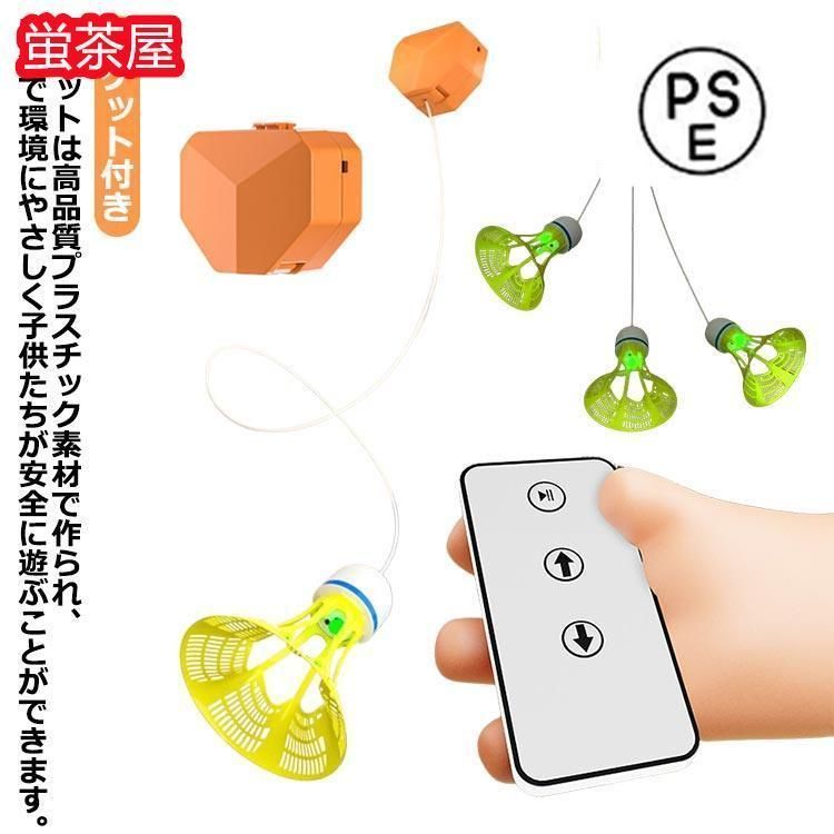 ラケット付き！自動バックバトミントン 一人 室内バトミントン 練習 バドミントン ラケット付き！自動バックバトミントン 戻ってくる 自動